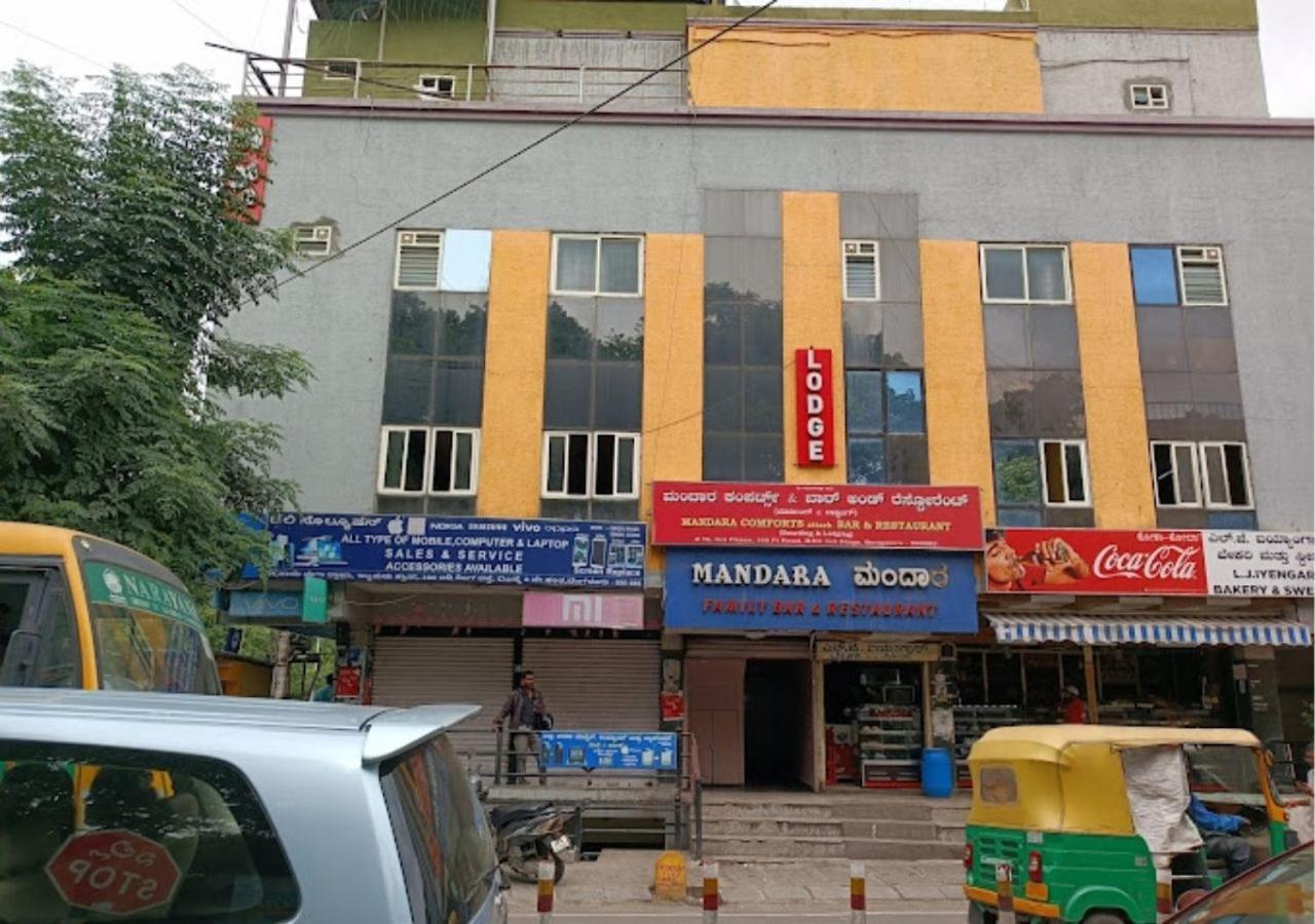Mandara Comforts Hotel Bangalore Exterior photo