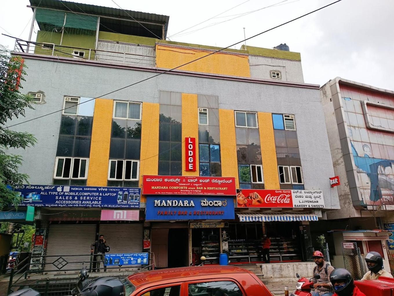 Mandara Comforts Hotel Bangalore Exterior photo